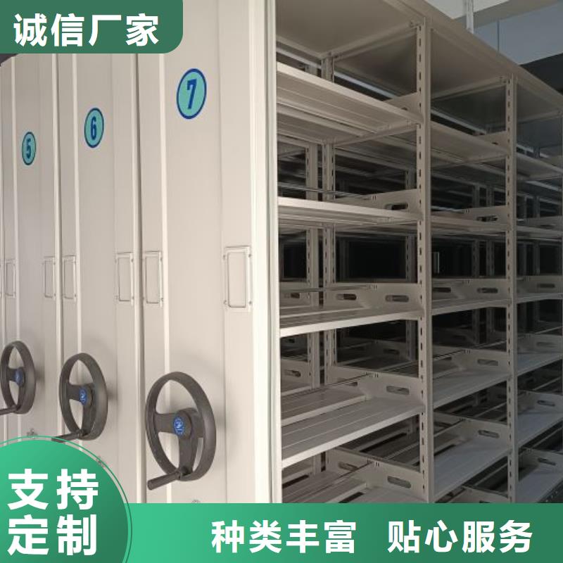 智能密集柜_【智能密集架】畅销当地 鑫康移动密集柜智能密集架文件柜生产厂家(葫芦岛市分公司)