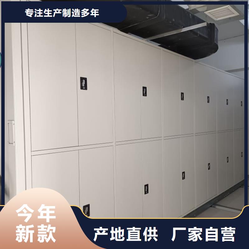 服务到家【鑫康】手动病历密集架