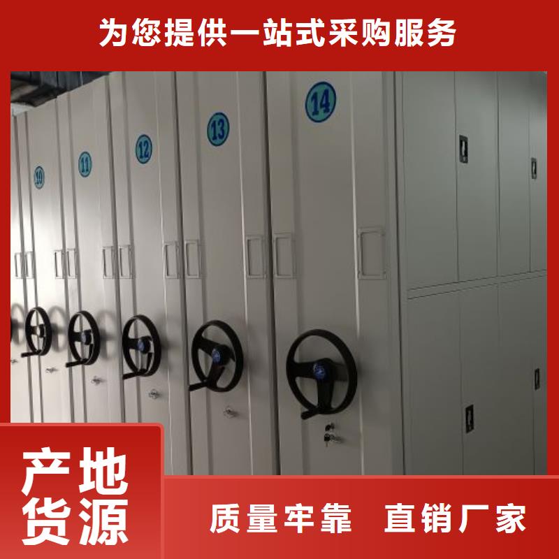 报价多少钱【鑫康】智能档案柜