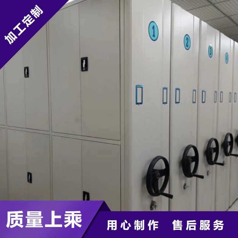 长期供应档案库房智能密集架