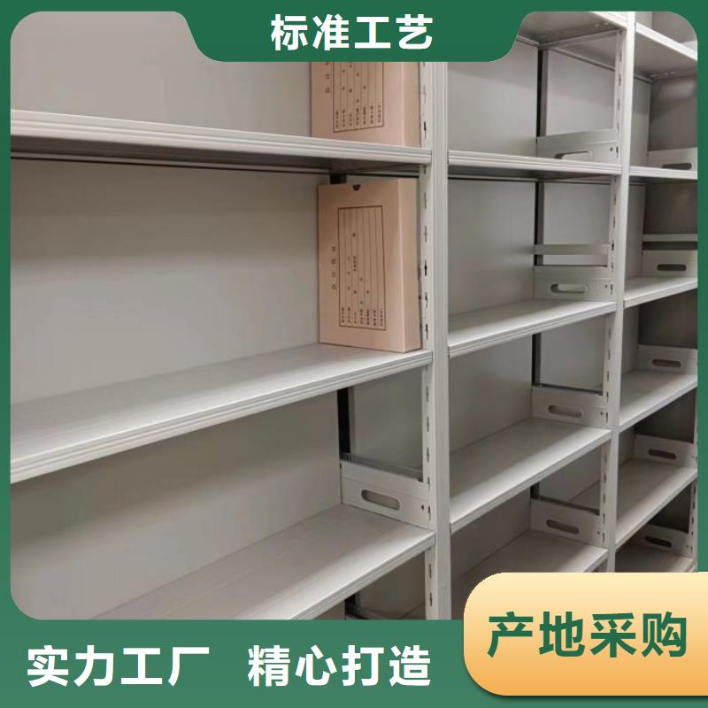 鑫康智能密集架密集柜智能密集柜-【电动密集架】一手货源