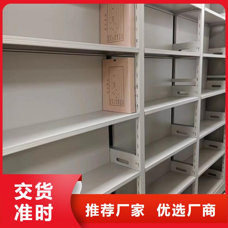 创造求实【鑫康】图书馆密集架