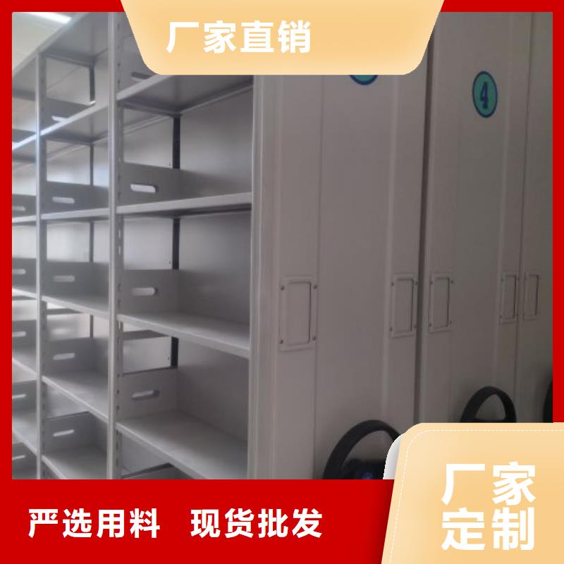 买密集柜式档案架【无中间商】