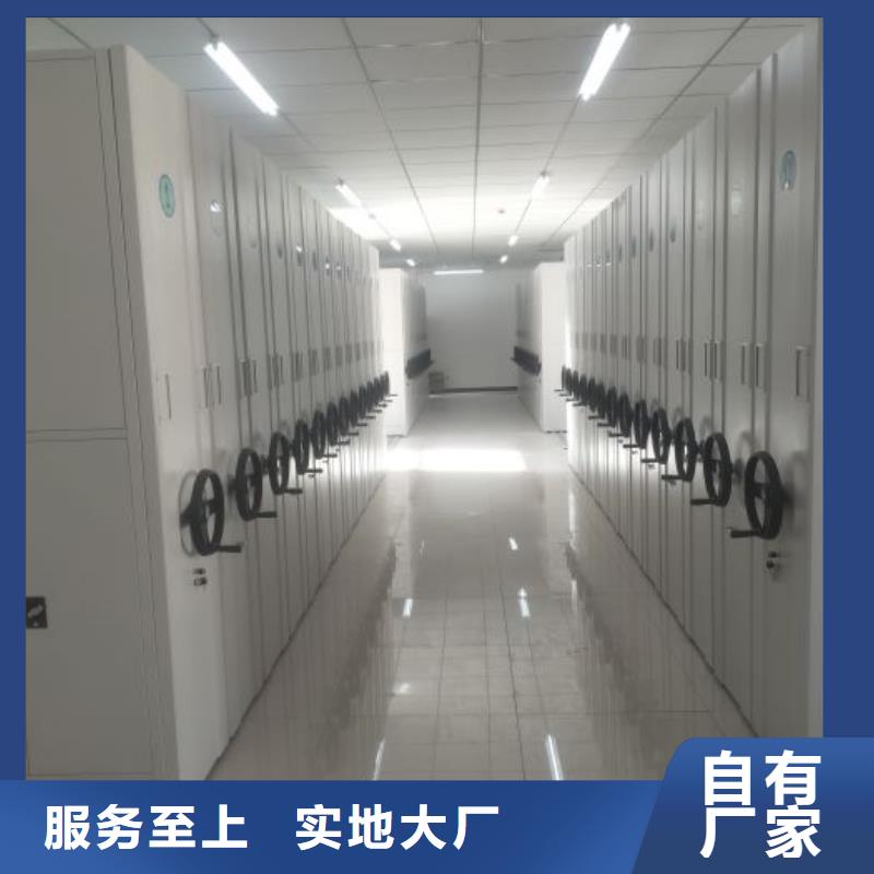 相传【鑫康】密集书柜