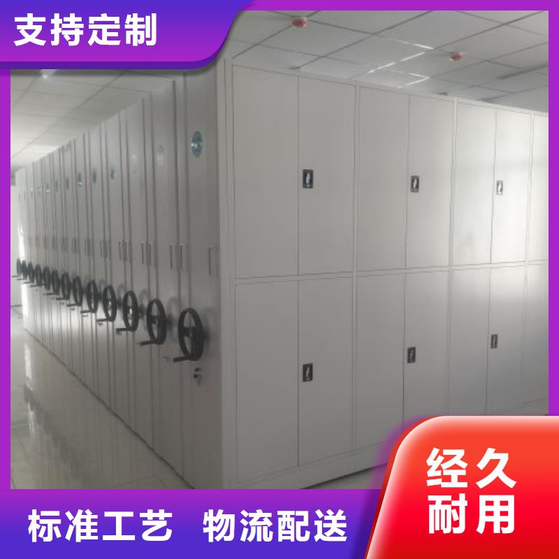 生产厂家服务【鑫康】网片式油画密集架