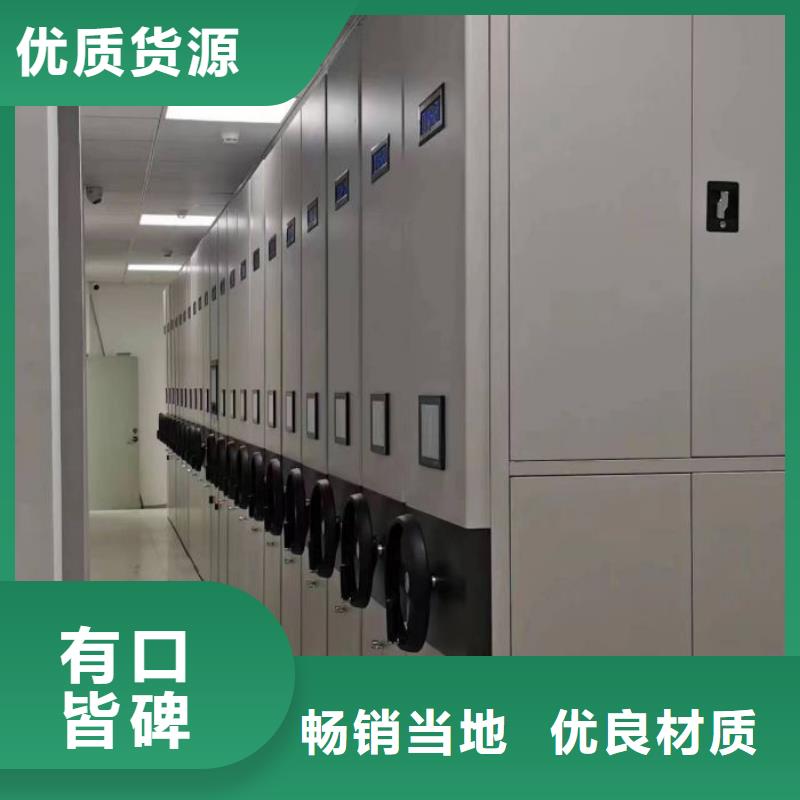 哪里有售【鑫康】档案馆资料密集柜