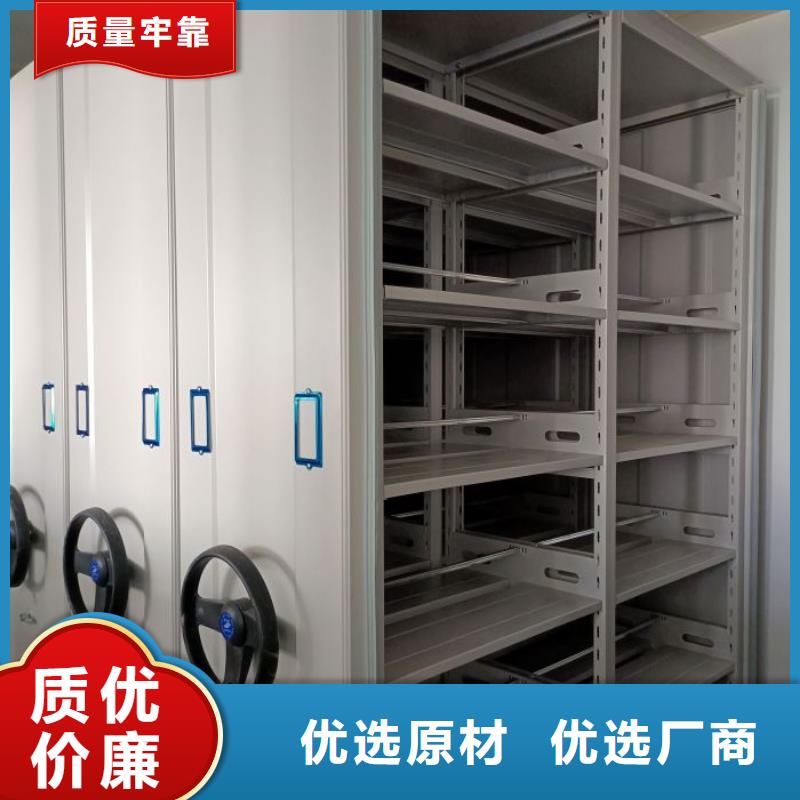 共绘精彩【鑫康】移动型密集架