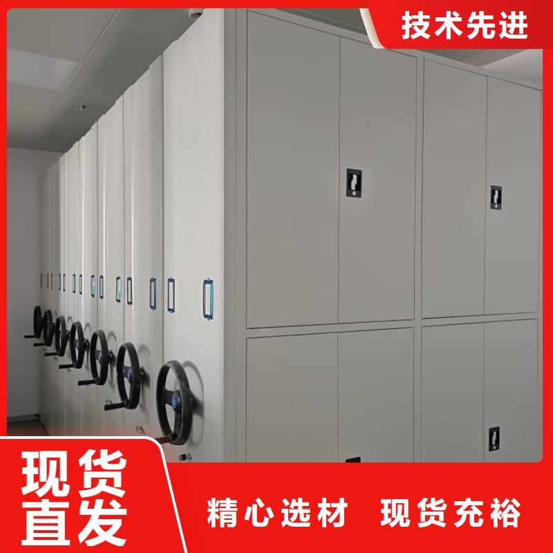 普定|西秀|黔西南|黔东南|毕节|遵义|黔南|六盘水|铜仁鑫康智能密集架密集柜_ 鑫康移动密集柜智能密集架文件柜生产厂家(安顺市分公司)