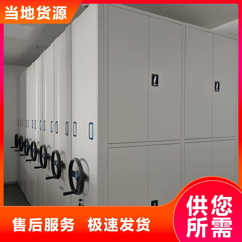 买密集柜式档案架【无中间商】