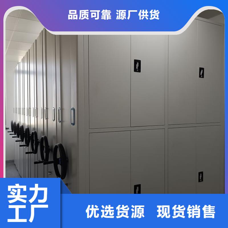 图纸定做创造辉煌【鑫康】箱式密集柜