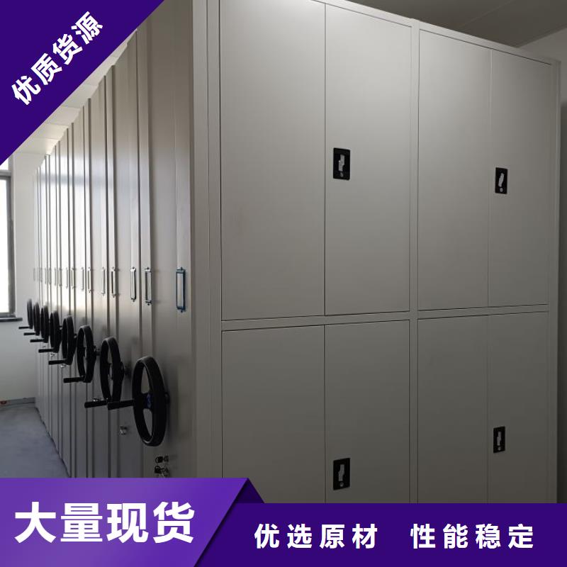 智能密集架密集柜视频-智能密集架密集柜_贵州省安顺市市场覆盖平坝|普定|毕节|贵阳|遵义|六盘水等
