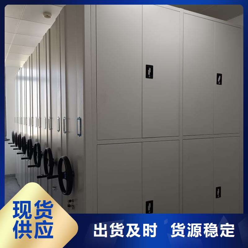 网上报价【鑫康】档案室电动密集架