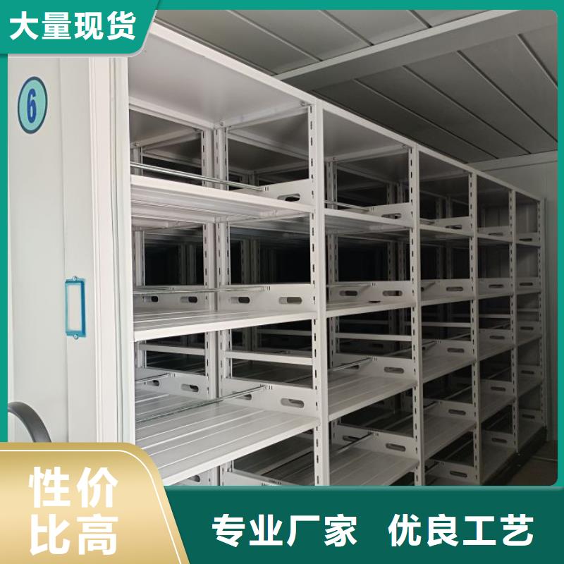 【智能密集柜】 智能密集架海量库存-鑫康移动密集柜智能密集架文件柜生产厂家(西双版纳市分公司)
