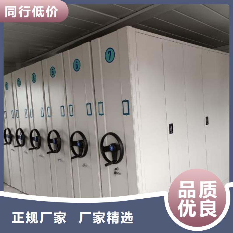 企业列表【鑫康】昌江县活动密集架