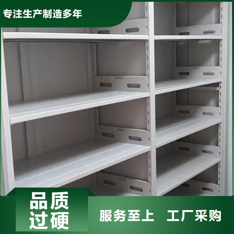 网上报价【鑫康】档案室电动密集架