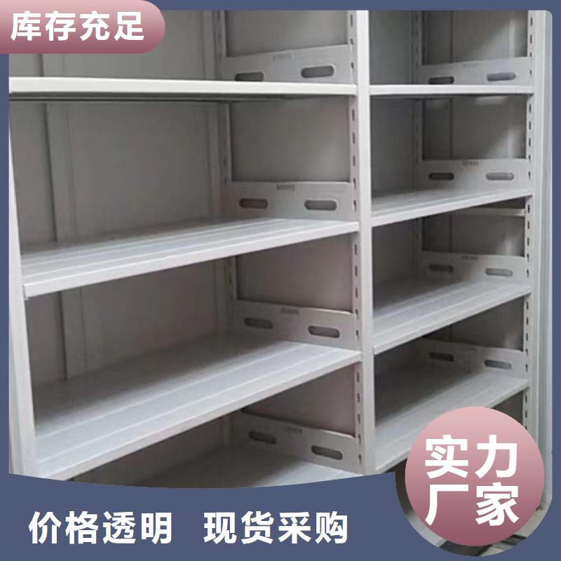 【智能密集柜】-档案室密集架源厂供货|智能密集架密集柜-鑫康移动密集柜智能密集架文件柜生产厂家(南昌市分公司)