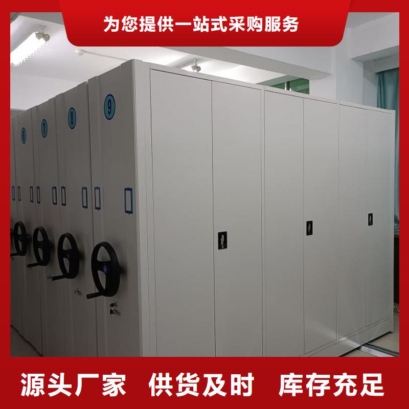 咨询优惠【鑫康】手摇移动档案架