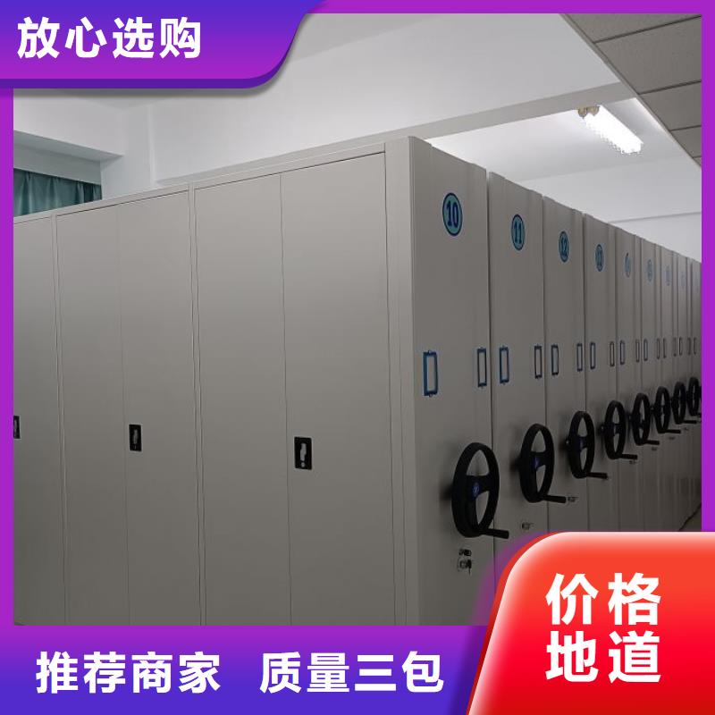 直列式移动密集架参数图片