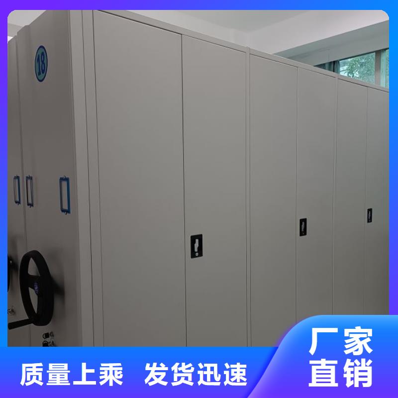 怎么联系【鑫康】档案管理密集档案架