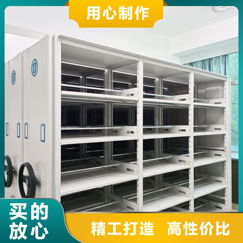 咨询优惠【鑫康】手摇移动档案架