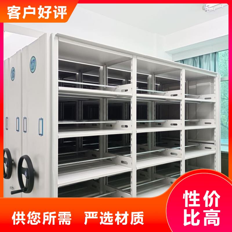 送货上门【鑫康】密集图书柜