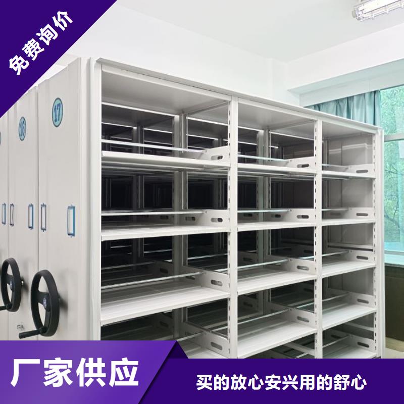 财务档案密集架十年生产经验