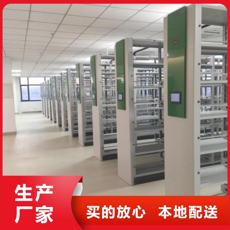 智能密集架密集柜视频-贵州省安顺市|平坝|西秀|黔西南|毕节|六盘水|黔东南|贵阳|黔南|铜仁智能密集架密集柜-鑫康