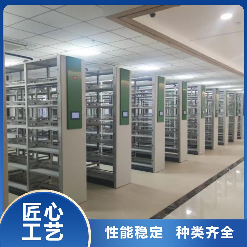 厂家价【鑫康】移动钢板密集架