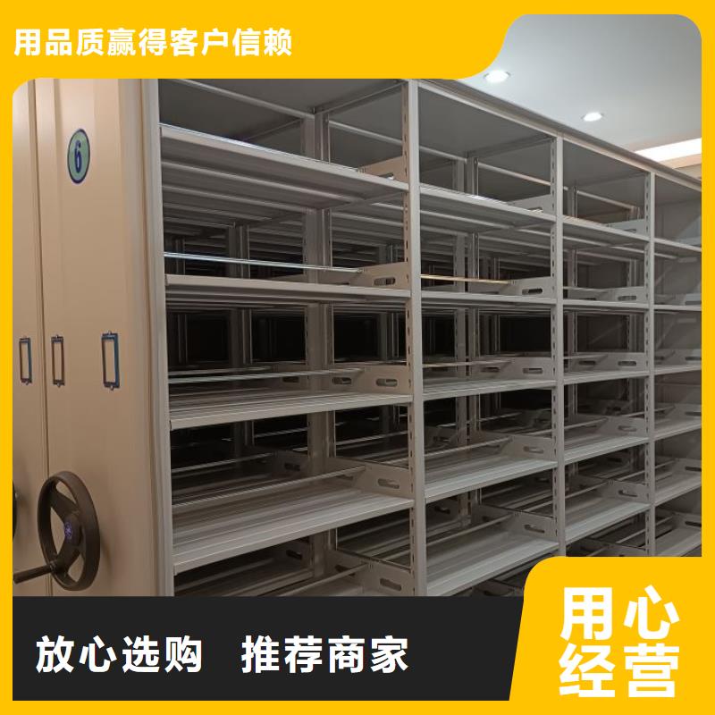 #样品密集架#欢迎访问