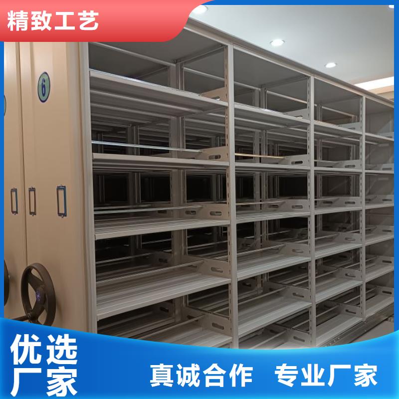 咨询优惠【鑫康】密集型活动档案柜