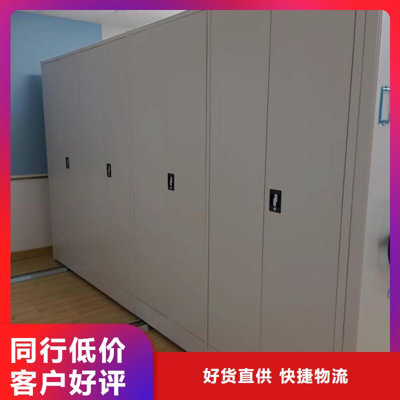 鑫康智能密集架密集柜【智能密集柜】 移动密集架实力优品