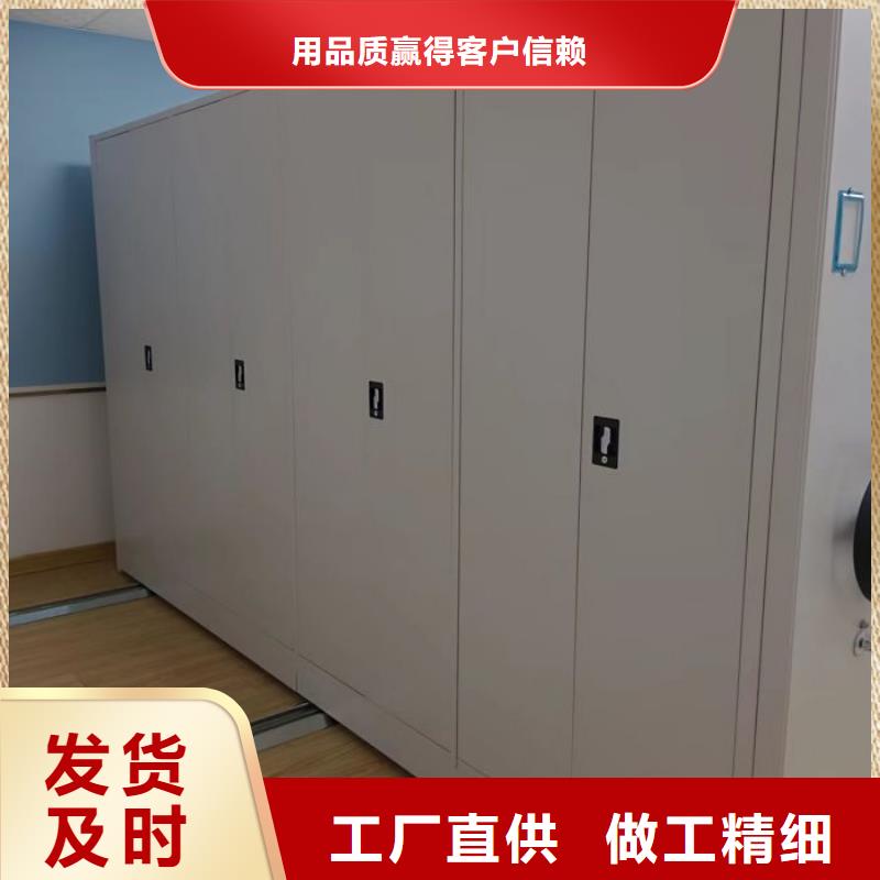 定制智能密集架_品牌厂家