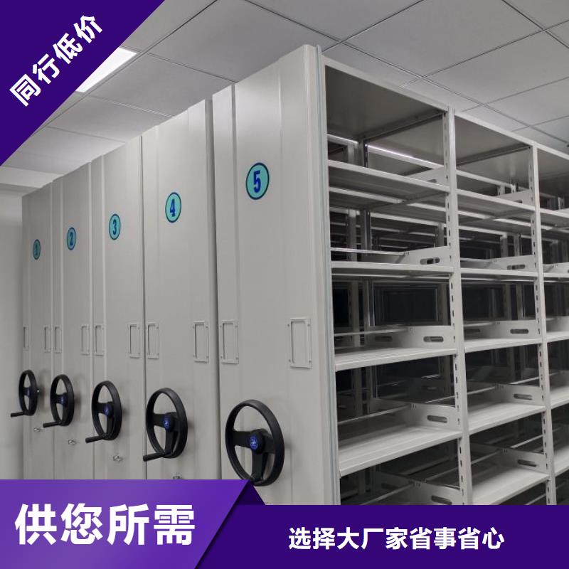 在线咨询【鑫康】图书馆密集架