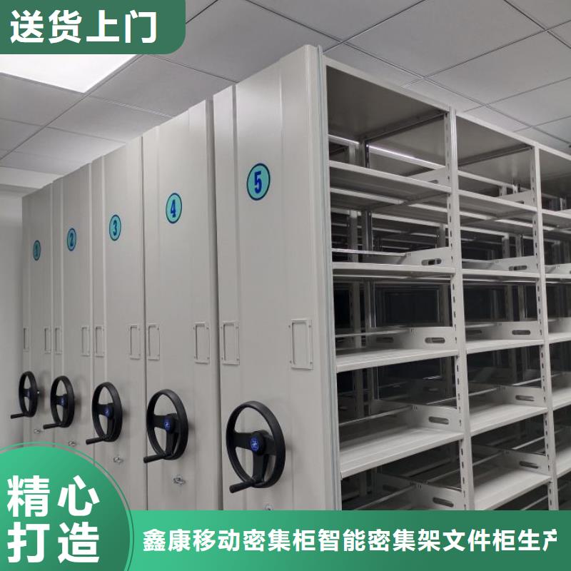送货上门【鑫康】密集图书柜