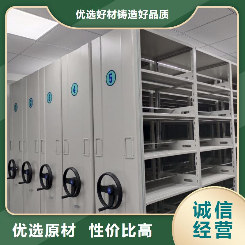 厂家现货【鑫康】密集柜式档案架