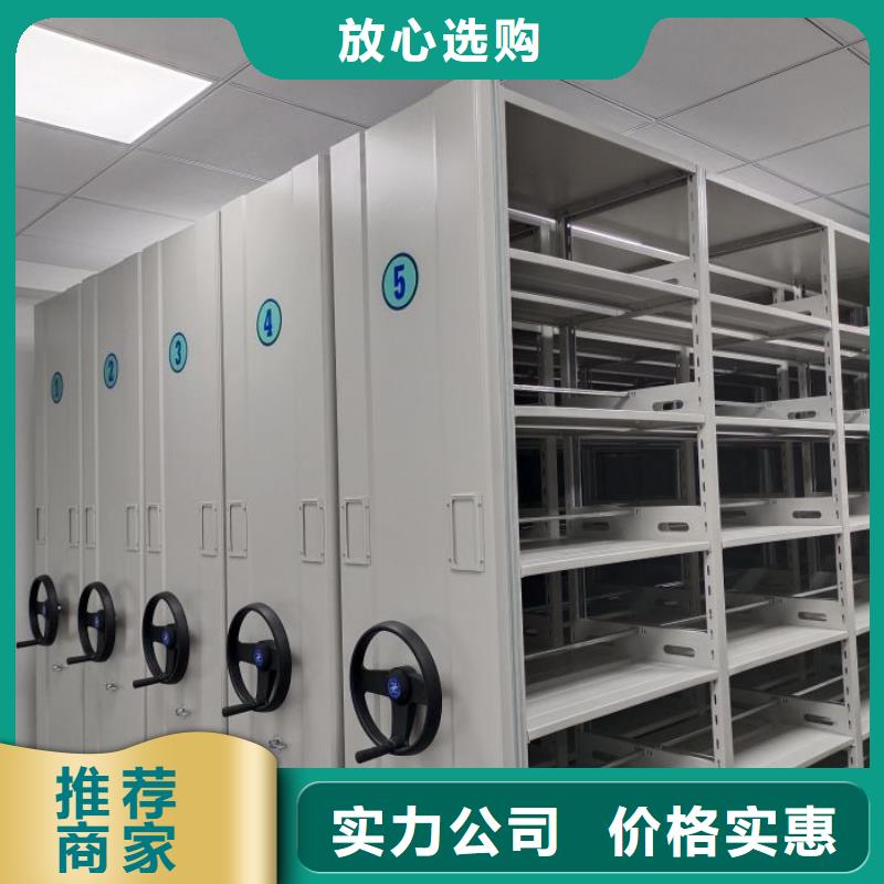 怎么联系【鑫康】档案管理密集档案架