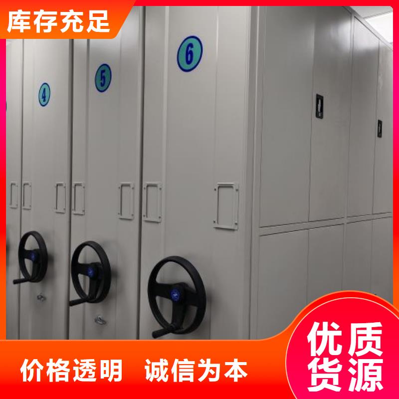 #密集柜档案柜#供应商