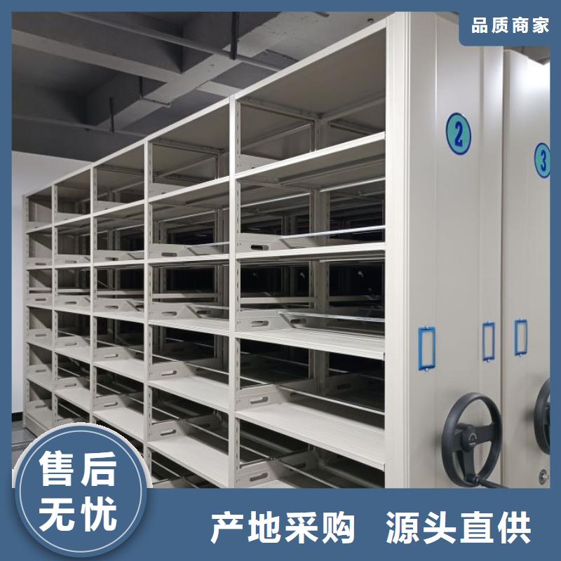 密集图书柜-密集图书柜量大从优