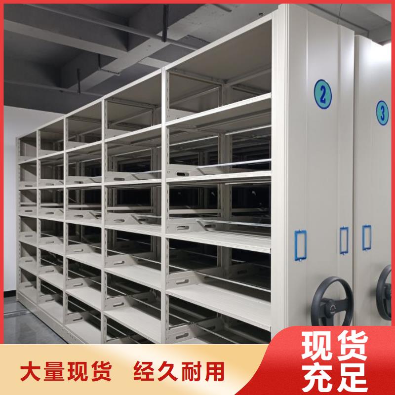 欢迎光临【鑫康】手动档案柜