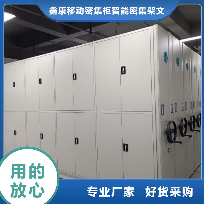 图书密集架厂家直销-全国发货