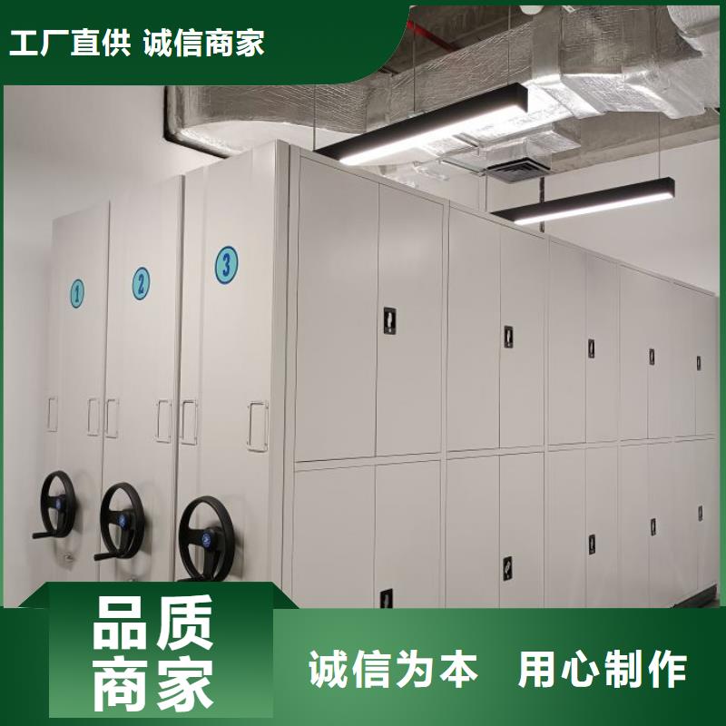 发货速度快的密集型档案移动柜生产厂家