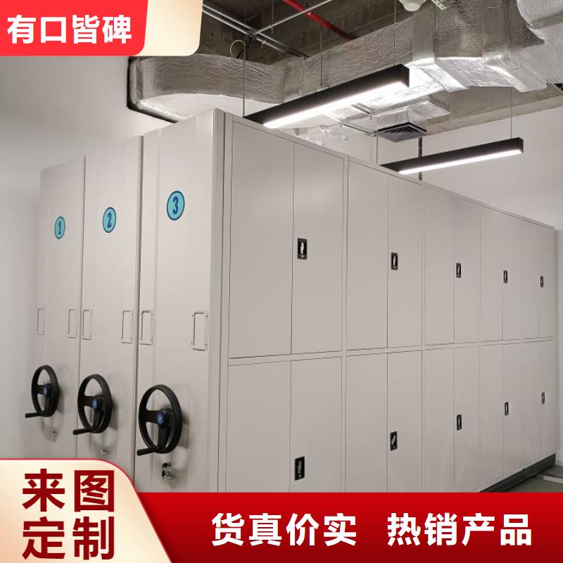 荆门市智能密集架密集柜-【同城】可服务区域掇刀|京山|宜昌|荆州|襄阳|十堰|恩施|武汉|鄂州