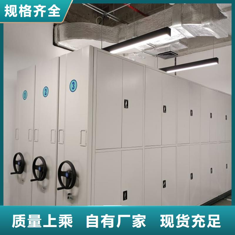 手摇密集型凭证档案架直供厂家电话
