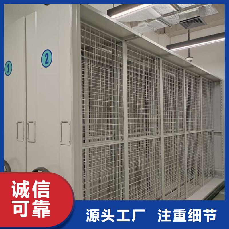 施工案例【鑫康】档案室电动密集架