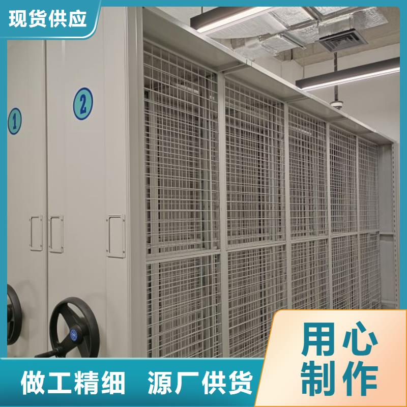 档案馆资料密集柜品牌