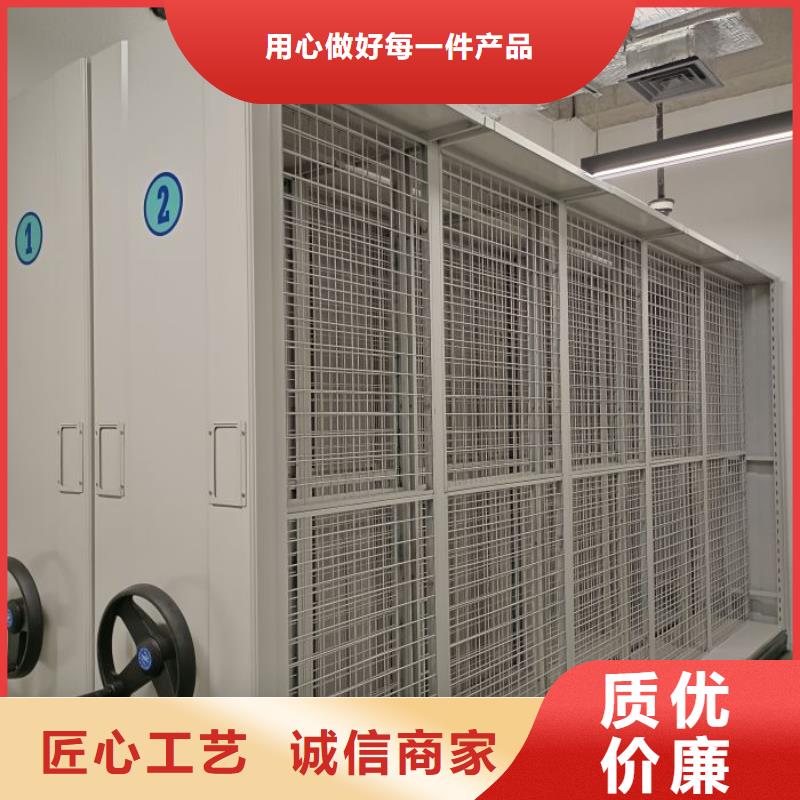 创造为魂【鑫康】移动式密集档案橱