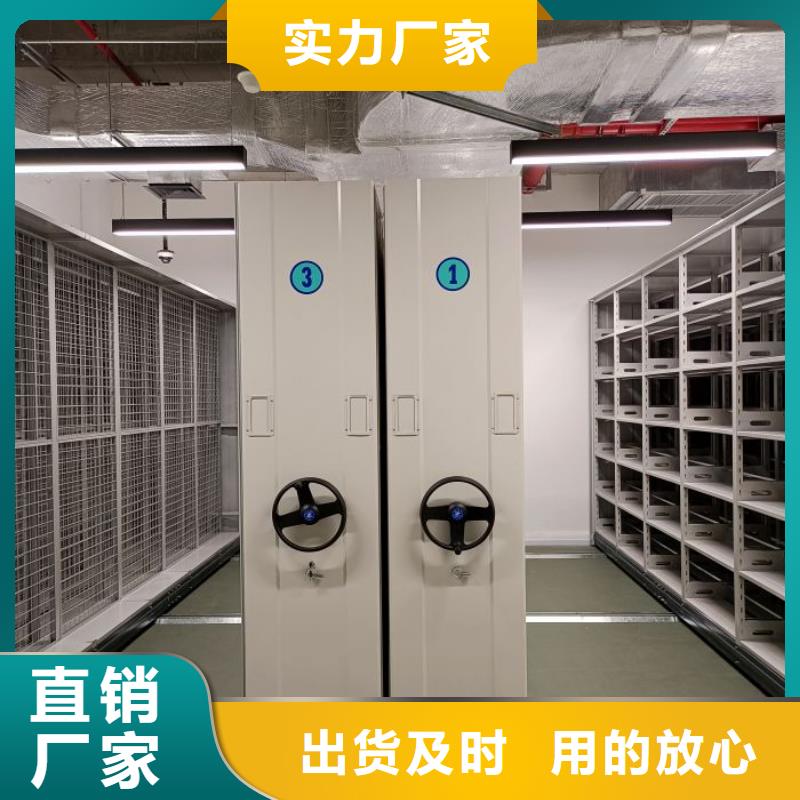 直列式移动密集架参数图片