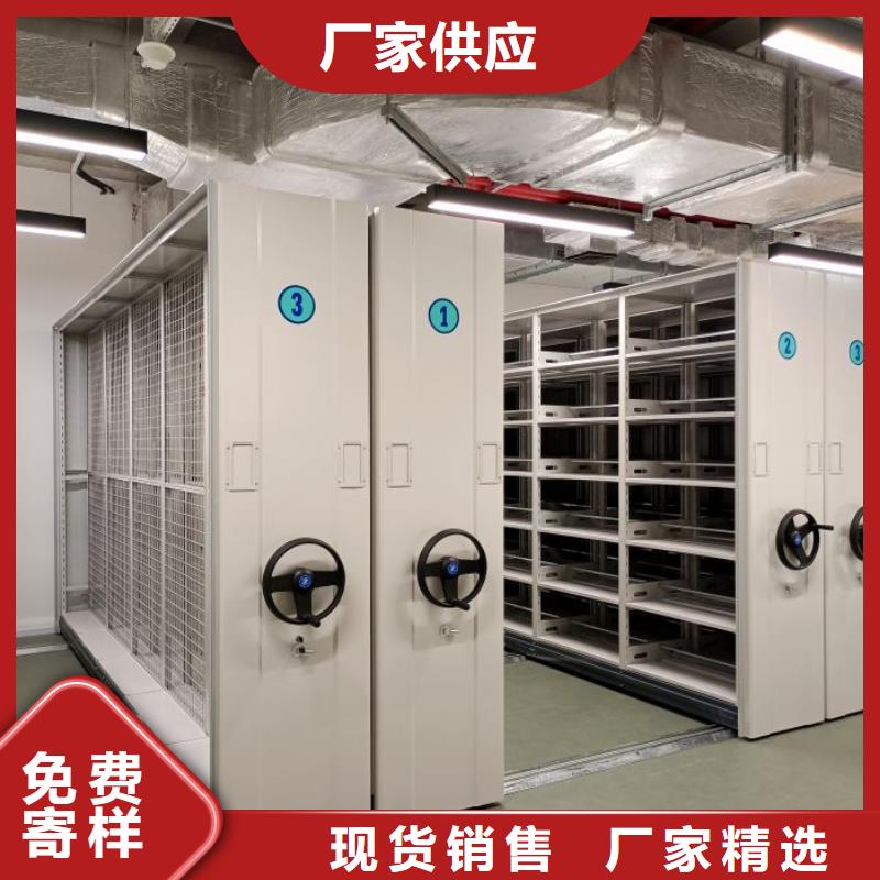 注意事项【鑫康】企业档案库密集柜