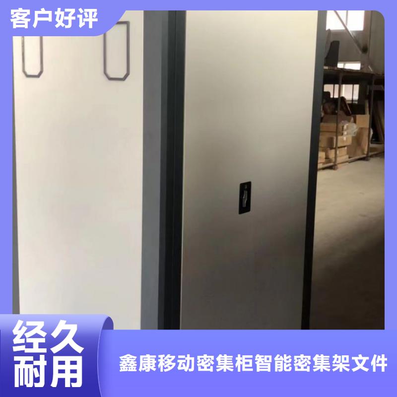 手电动智能密集架现货充足
