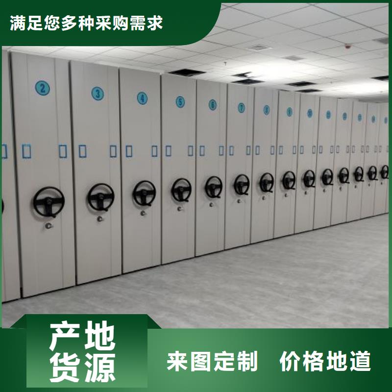 周边移动文件柜供应商